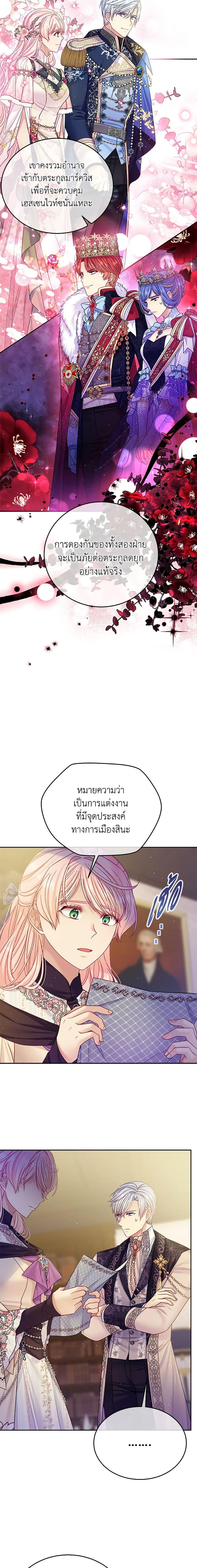 Manga-lc-com อ่านมังงะ อ่านการ์ตูน ออนไลน์ ฟรี My Hubby Is Too Cute! ตอนที่ 1 2 3 4 5 6 7 8 9 10 11 12 13 14 ฟรี ไม่มีโฆษณา Manga-lc - อ่าน มังงะ อ่าน การ์ตูน ออนไลน์ อ่านมังงะ ฟรี
