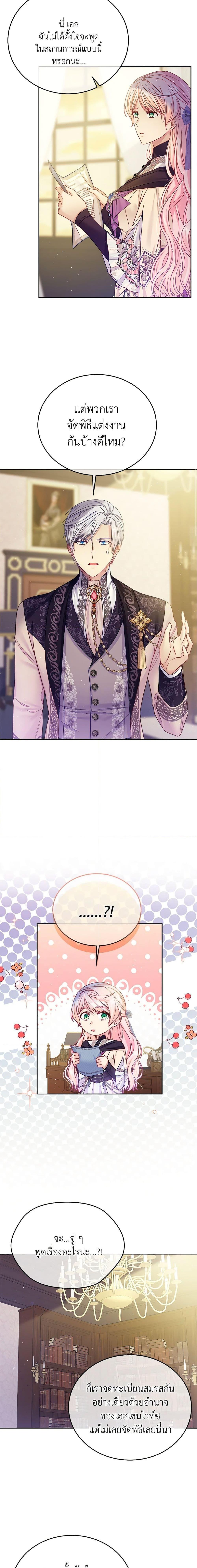 Manga-lc-com อ่านมังงะ อ่านการ์ตูน ออนไลน์ ฟรี My Hubby Is Too Cute! ตอนที่ 1 2 3 4 5 6 7 8 9 10 11 12 13 14 ฟรี ไม่มีโฆษณา Manga-lc - อ่าน มังงะ อ่าน การ์ตูน ออนไลน์ อ่านมังงะ ฟรี