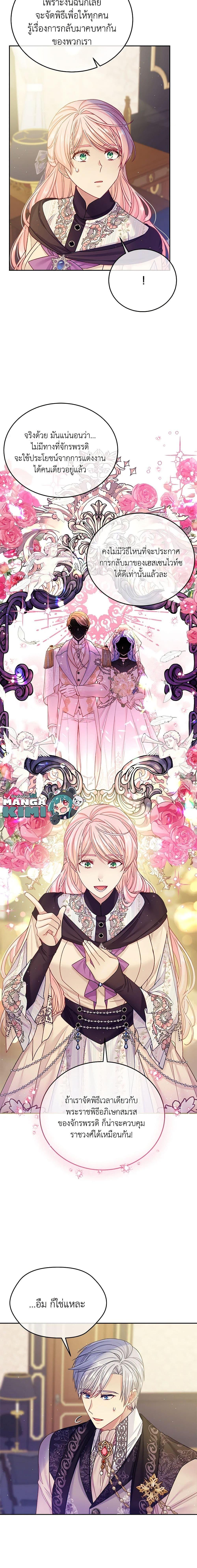 Manga-lc-com อ่านมังงะ อ่านการ์ตูน ออนไลน์ ฟรี My Hubby Is Too Cute! ตอนที่ 1 2 3 4 5 6 7 8 9 10 11 12 13 14 ฟรี ไม่มีโฆษณา Manga-lc - อ่าน มังงะ อ่าน การ์ตูน ออนไลน์ อ่านมังงะ ฟรี