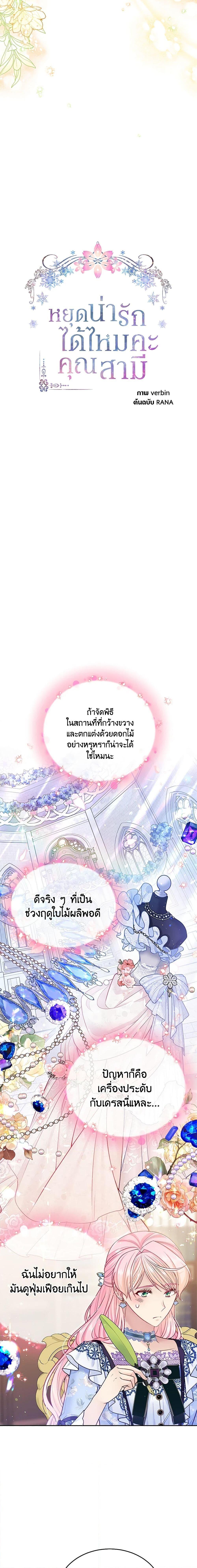 Manga-lc-com อ่านมังงะ อ่านการ์ตูน ออนไลน์ ฟรี My Hubby Is Too Cute! ตอนที่ 1 2 3 4 5 6 7 8 9 10 11 12 13 14 ฟรี ไม่มีโฆษณา Manga-lc - อ่าน มังงะ อ่าน การ์ตูน ออนไลน์ อ่านมังงะ ฟรี