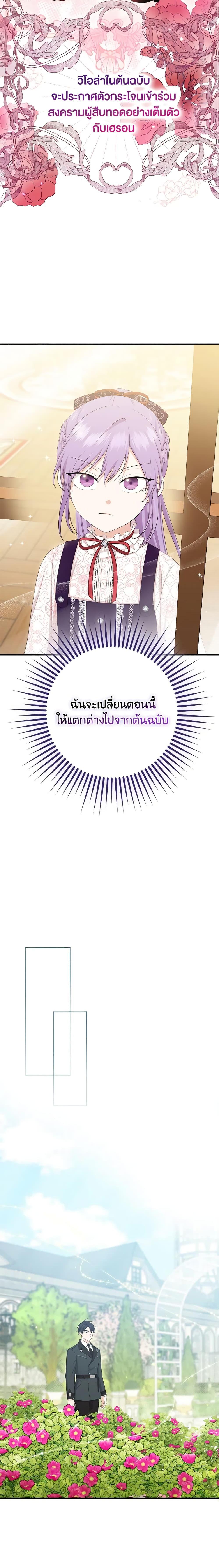 Manga-lc-com อ่านมังงะ อ่านการ์ตูน ออนไลน์ ฟรี I Played the Role of the Adopted Daughter Too Well ตอนที่ 1 2 3 4 5 6 7 8 9 10 11 12 13 14 ฟรี ไม่มีโฆษณา Manga-lc - อ่าน มังงะ อ่าน การ์ตูน ออนไลน์ อ่านมังงะ ฟรี