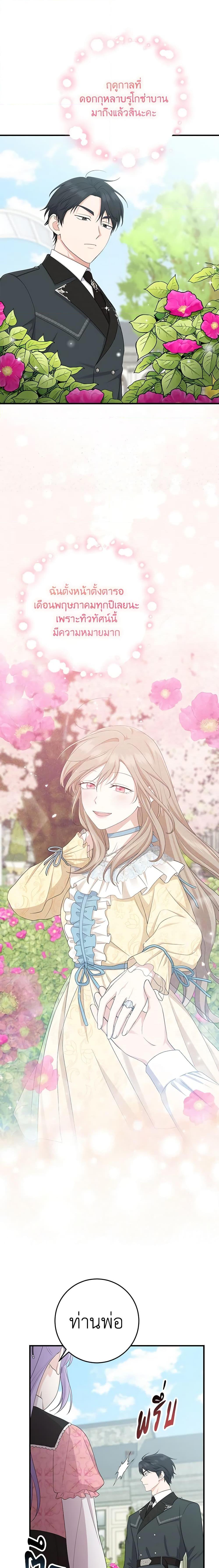 Manga-lc-com อ่านมังงะ อ่านการ์ตูน ออนไลน์ ฟรี I Played the Role of the Adopted Daughter Too Well ตอนที่ 1 2 3 4 5 6 7 8 9 10 11 12 13 14 ฟรี ไม่มีโฆษณา Manga-lc - อ่าน มังงะ อ่าน การ์ตูน ออนไลน์ อ่านมังงะ ฟรี