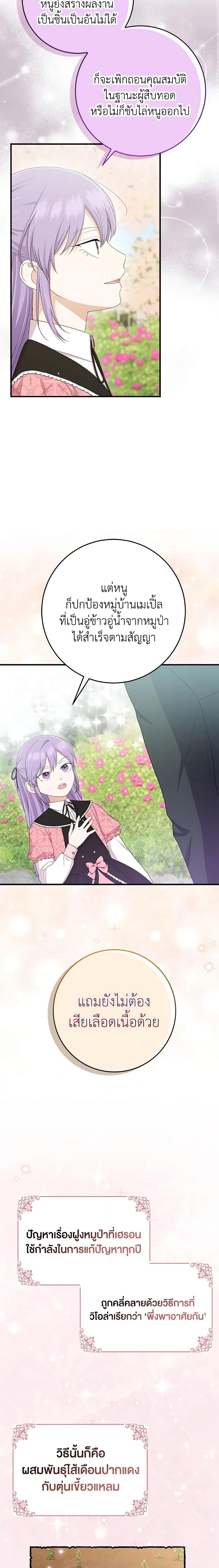 Manga-lc-com อ่านมังงะ อ่านการ์ตูน ออนไลน์ ฟรี I Played the Role of the Adopted Daughter Too Well ตอนที่ 1 2 3 4 5 6 7 8 9 10 11 12 13 14 ฟรี ไม่มีโฆษณา Manga-lc - อ่าน มังงะ อ่าน การ์ตูน ออนไลน์ อ่านมังงะ ฟรี