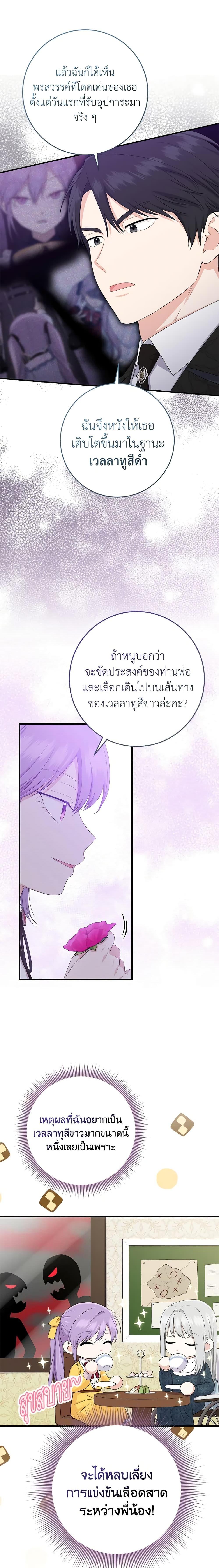 Manga-lc-com อ่านมังงะ อ่านการ์ตูน ออนไลน์ ฟรี I Played the Role of the Adopted Daughter Too Well ตอนที่ 1 2 3 4 5 6 7 8 9 10 11 12 13 14 ฟรี ไม่มีโฆษณา Manga-lc - อ่าน มังงะ อ่าน การ์ตูน ออนไลน์ อ่านมังงะ ฟรี