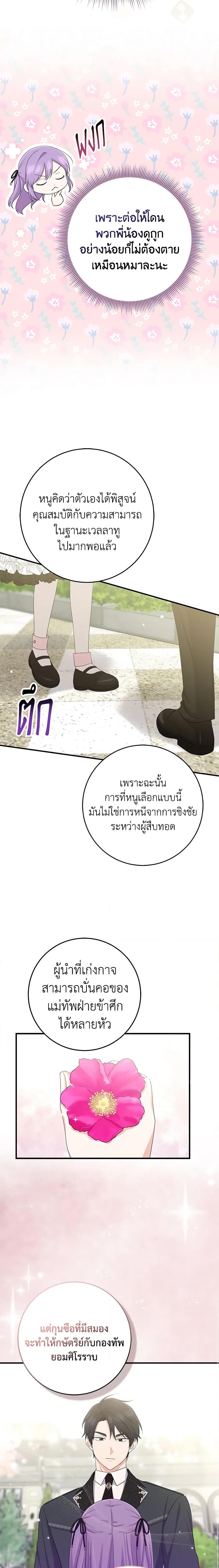 Manga-lc-com อ่านมังงะ อ่านการ์ตูน ออนไลน์ ฟรี I Played the Role of the Adopted Daughter Too Well ตอนที่ 1 2 3 4 5 6 7 8 9 10 11 12 13 14 ฟรี ไม่มีโฆษณา Manga-lc - อ่าน มังงะ อ่าน การ์ตูน ออนไลน์ อ่านมังงะ ฟรี