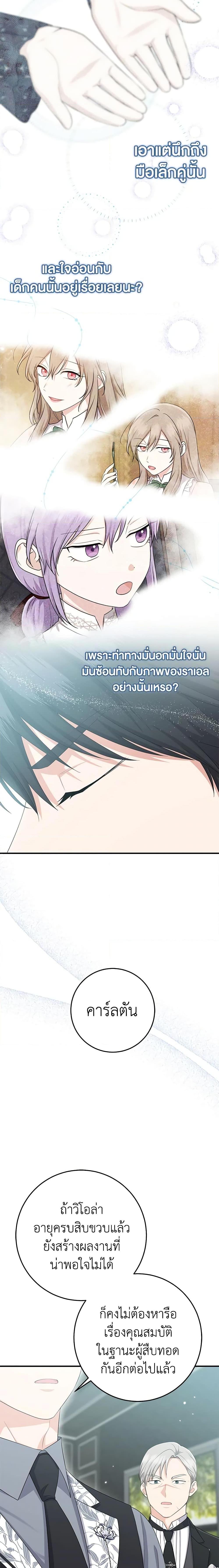 Manga-lc-com อ่านมังงะ อ่านการ์ตูน ออนไลน์ ฟรี I Played the Role of the Adopted Daughter Too Well ตอนที่ 1 2 3 4 5 6 7 8 9 10 11 12 13 14 ฟรี ไม่มีโฆษณา Manga-lc - อ่าน มังงะ อ่าน การ์ตูน ออนไลน์ อ่านมังงะ ฟรี