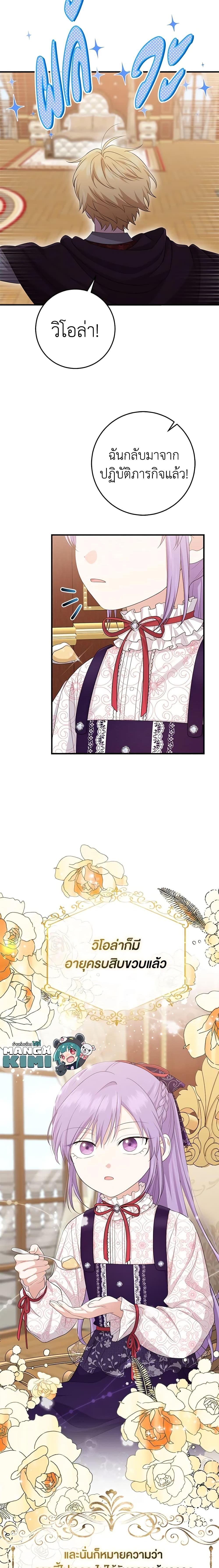 Manga-lc-com อ่านมังงะ อ่านการ์ตูน ออนไลน์ ฟรี I Played the Role of the Adopted Daughter Too Well ตอนที่ 1 2 3 4 5 6 7 8 9 10 11 12 13 14 ฟรี ไม่มีโฆษณา Manga-lc - อ่าน มังงะ อ่าน การ์ตูน ออนไลน์ อ่านมังงะ ฟรี