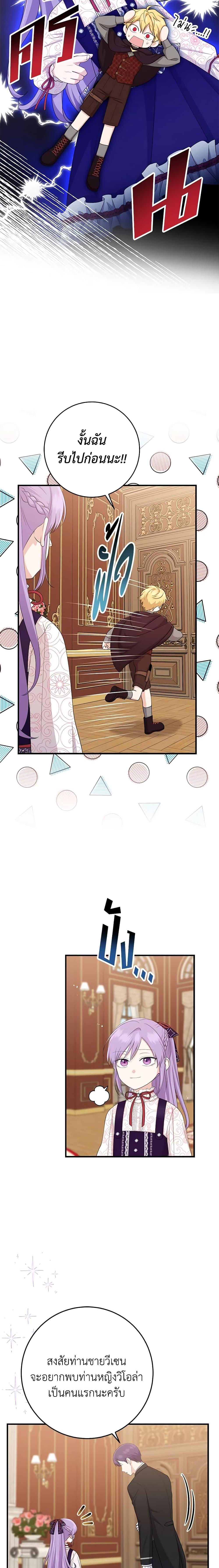 Manga-lc-com อ่านมังงะ อ่านการ์ตูน ออนไลน์ ฟรี I Played the Role of the Adopted Daughter Too Well ตอนที่ 1 2 3 4 5 6 7 8 9 10 11 12 13 14 ฟรี ไม่มีโฆษณา Manga-lc - อ่าน มังงะ อ่าน การ์ตูน ออนไลน์ อ่านมังงะ ฟรี