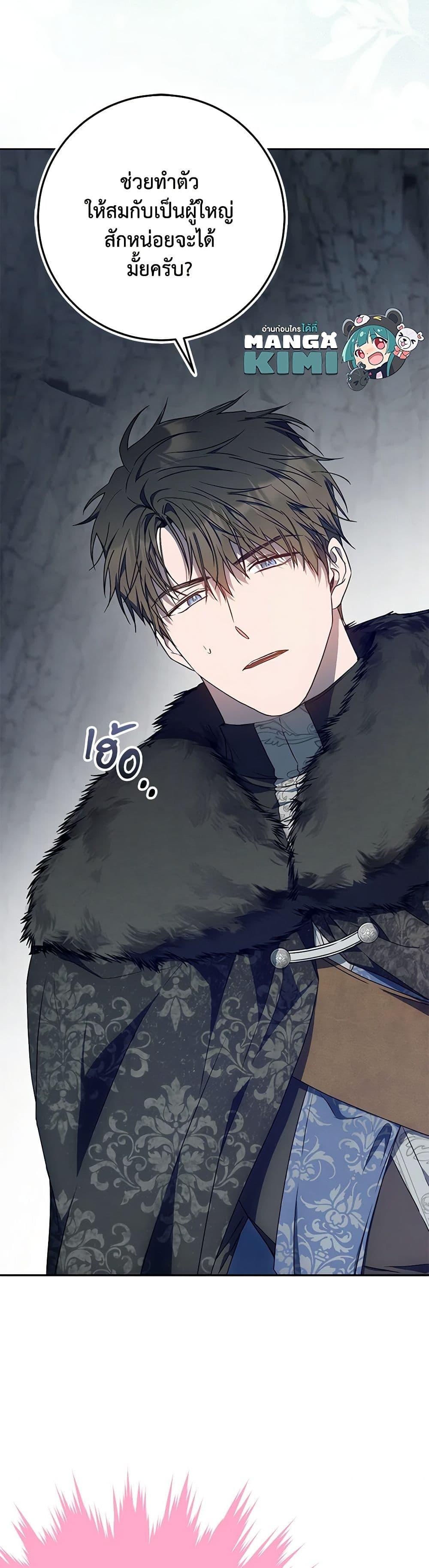 Manga-lc-com อ่านมังงะ อ่านการ์ตูน ออนไลน์ ฟรี I Became the Wife of the Male Lead ตอนที่ 1 2 3 4 5 6 7 8 9 10 11 12 13 14 ฟรี ไม่มีโฆษณา Manga-lc - อ่าน มังงะ อ่าน การ์ตูน ออนไลน์ อ่านมังงะ ฟรี