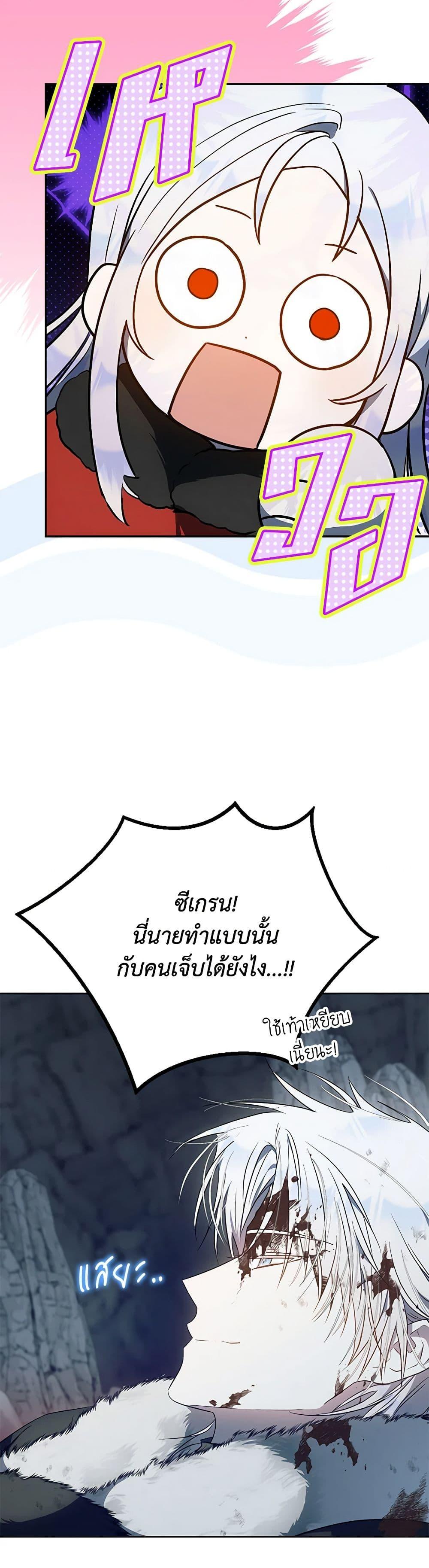 Manga-lc-com อ่านมังงะ อ่านการ์ตูน ออนไลน์ ฟรี I Became the Wife of the Male Lead ตอนที่ 1 2 3 4 5 6 7 8 9 10 11 12 13 14 ฟรี ไม่มีโฆษณา Manga-lc - อ่าน มังงะ อ่าน การ์ตูน ออนไลน์ อ่านมังงะ ฟรี