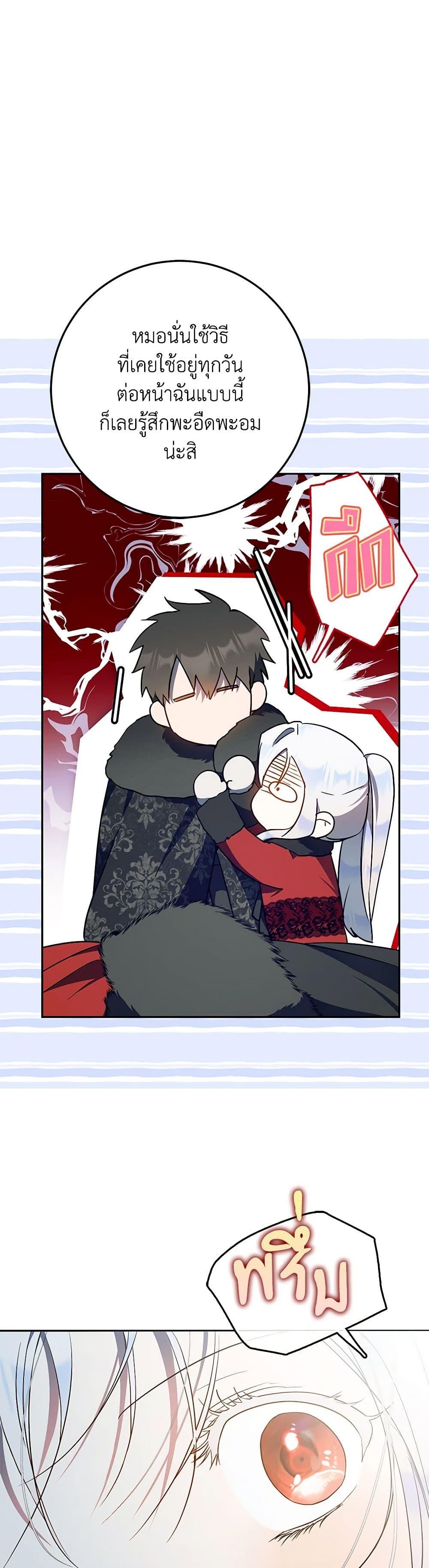 Manga-lc-com อ่านมังงะ อ่านการ์ตูน ออนไลน์ ฟรี I Became the Wife of the Male Lead ตอนที่ 1 2 3 4 5 6 7 8 9 10 11 12 13 14 ฟรี ไม่มีโฆษณา Manga-lc - อ่าน มังงะ อ่าน การ์ตูน ออนไลน์ อ่านมังงะ ฟรี