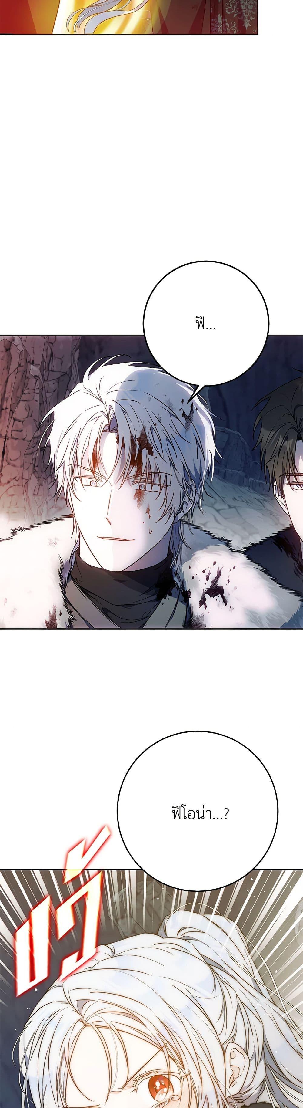 Manga-lc-com อ่านมังงะ อ่านการ์ตูน ออนไลน์ ฟรี I Became the Wife of the Male Lead ตอนที่ 1 2 3 4 5 6 7 8 9 10 11 12 13 14 ฟรี ไม่มีโฆษณา Manga-lc - อ่าน มังงะ อ่าน การ์ตูน ออนไลน์ อ่านมังงะ ฟรี