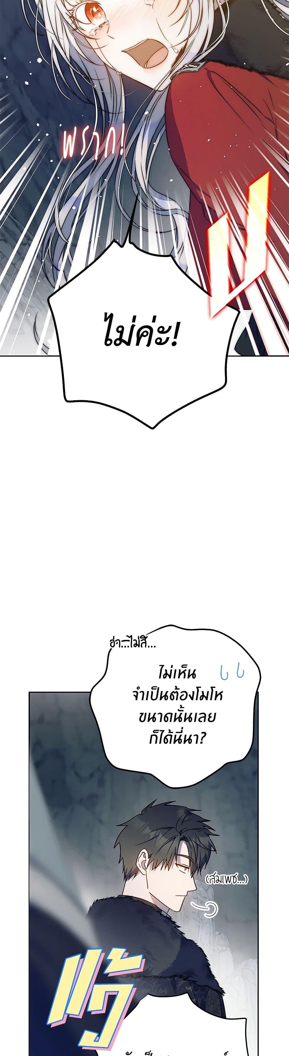 Manga-lc-com อ่านมังงะ อ่านการ์ตูน ออนไลน์ ฟรี I Became the Wife of the Male Lead ตอนที่ 1 2 3 4 5 6 7 8 9 10 11 12 13 14 ฟรี ไม่มีโฆษณา Manga-lc - อ่าน มังงะ อ่าน การ์ตูน ออนไลน์ อ่านมังงะ ฟรี