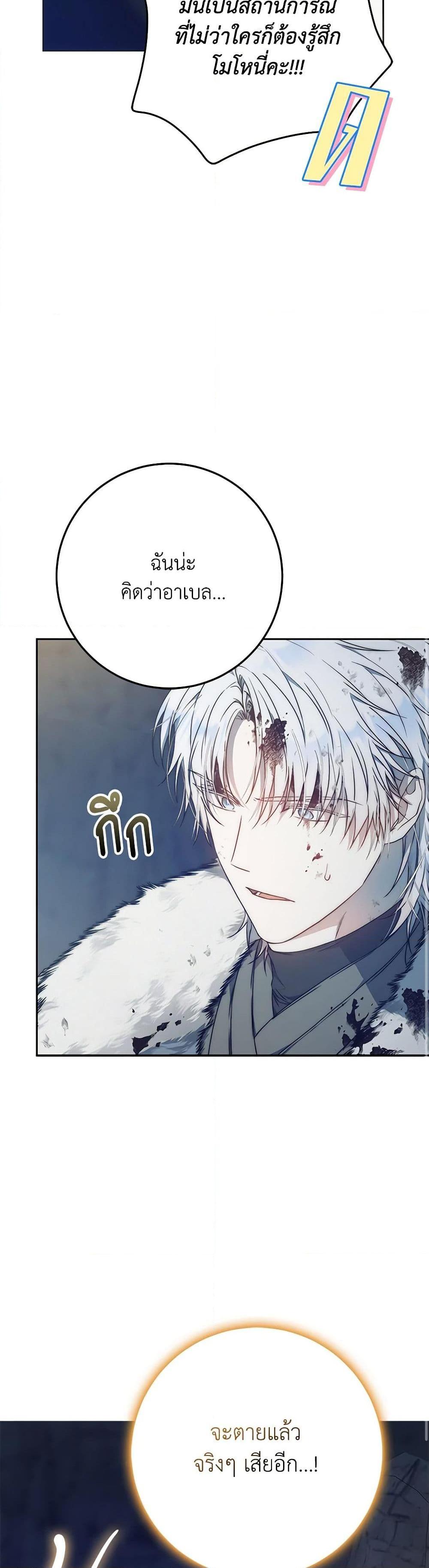 Manga-lc-com อ่านมังงะ อ่านการ์ตูน ออนไลน์ ฟรี I Became the Wife of the Male Lead ตอนที่ 1 2 3 4 5 6 7 8 9 10 11 12 13 14 ฟรี ไม่มีโฆษณา Manga-lc - อ่าน มังงะ อ่าน การ์ตูน ออนไลน์ อ่านมังงะ ฟรี