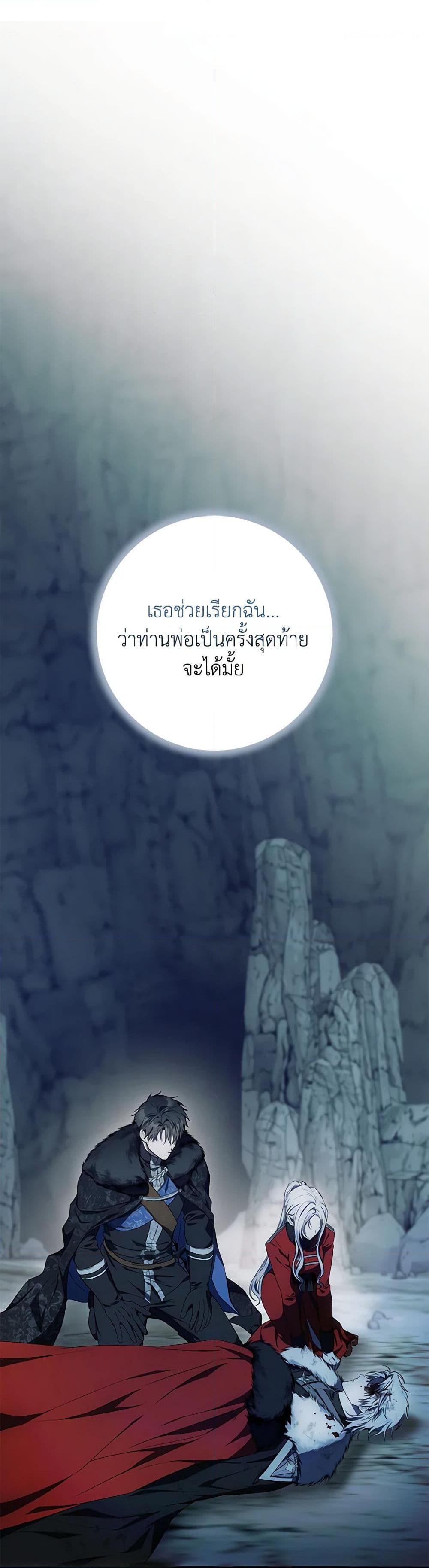 Manga-lc-com อ่านมังงะ อ่านการ์ตูน ออนไลน์ ฟรี I Became the Wife of the Male Lead ตอนที่ 1 2 3 4 5 6 7 8 9 10 11 12 13 14 ฟรี ไม่มีโฆษณา Manga-lc - อ่าน มังงะ อ่าน การ์ตูน ออนไลน์ อ่านมังงะ ฟรี