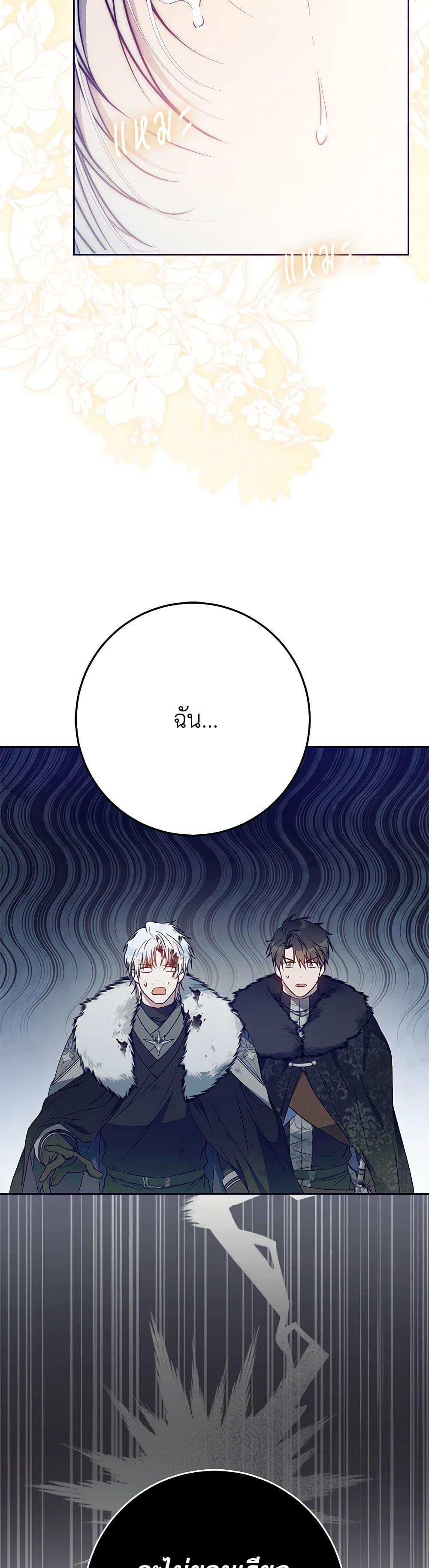 Manga-lc-com อ่านมังงะ อ่านการ์ตูน ออนไลน์ ฟรี I Became the Wife of the Male Lead ตอนที่ 1 2 3 4 5 6 7 8 9 10 11 12 13 14 ฟรี ไม่มีโฆษณา Manga-lc - อ่าน มังงะ อ่าน การ์ตูน ออนไลน์ อ่านมังงะ ฟรี