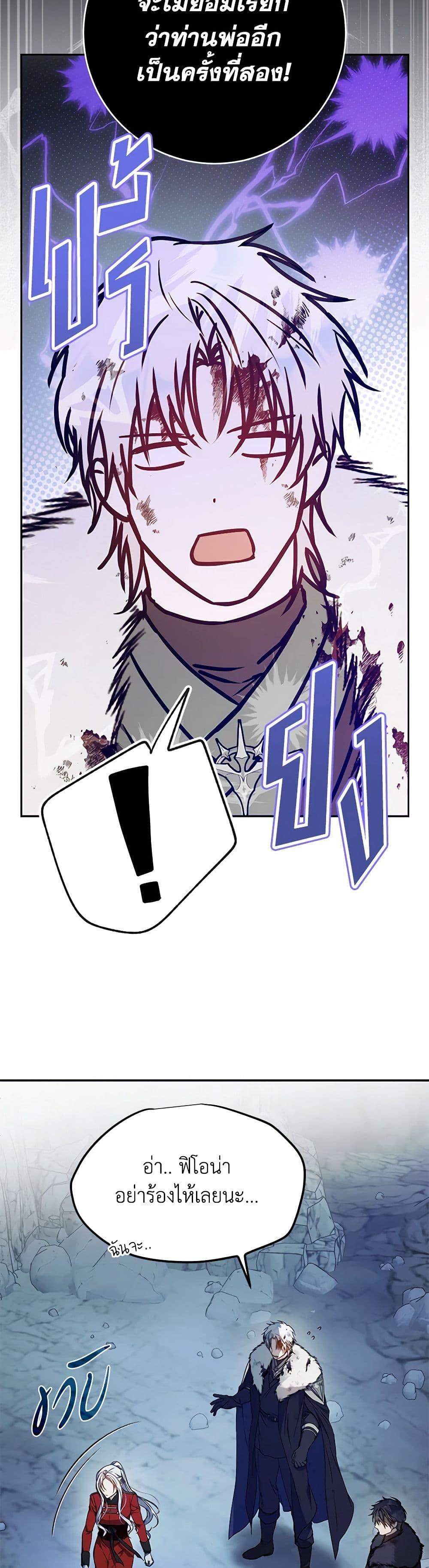 Manga-lc-com อ่านมังงะ อ่านการ์ตูน ออนไลน์ ฟรี I Became the Wife of the Male Lead ตอนที่ 1 2 3 4 5 6 7 8 9 10 11 12 13 14 ฟรี ไม่มีโฆษณา Manga-lc - อ่าน มังงะ อ่าน การ์ตูน ออนไลน์ อ่านมังงะ ฟรี