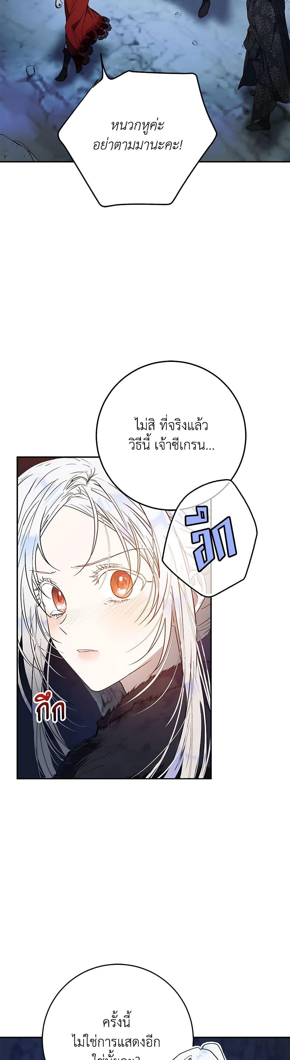 Manga-lc-com อ่านมังงะ อ่านการ์ตูน ออนไลน์ ฟรี I Became the Wife of the Male Lead ตอนที่ 1 2 3 4 5 6 7 8 9 10 11 12 13 14 ฟรี ไม่มีโฆษณา Manga-lc - อ่าน มังงะ อ่าน การ์ตูน ออนไลน์ อ่านมังงะ ฟรี