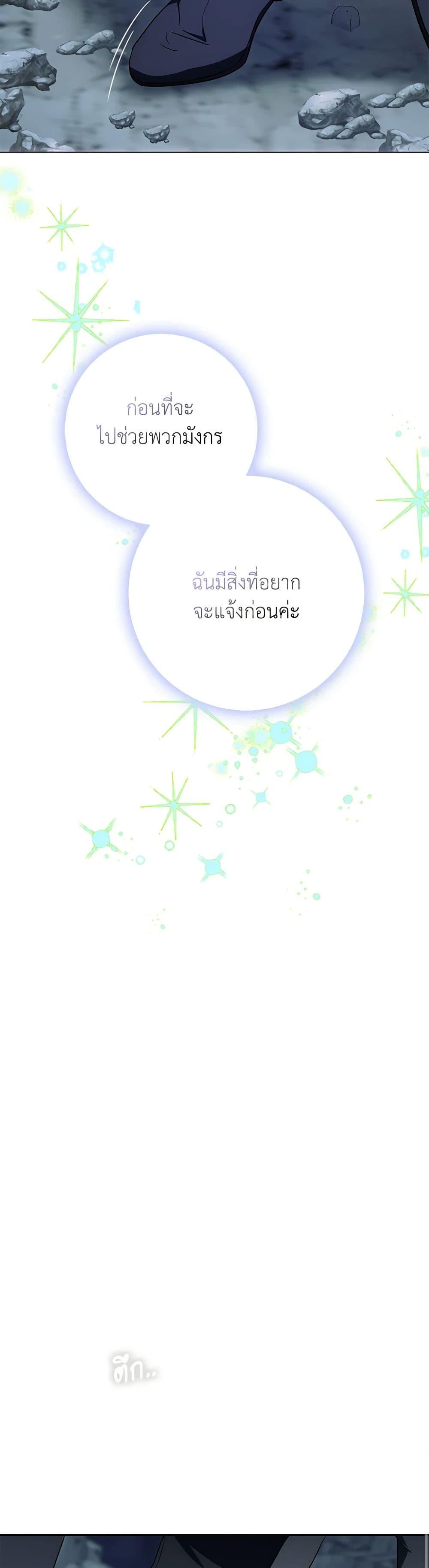 Manga-lc-com อ่านมังงะ อ่านการ์ตูน ออนไลน์ ฟรี I Became the Wife of the Male Lead ตอนที่ 1 2 3 4 5 6 7 8 9 10 11 12 13 14 ฟรี ไม่มีโฆษณา Manga-lc - อ่าน มังงะ อ่าน การ์ตูน ออนไลน์ อ่านมังงะ ฟรี
