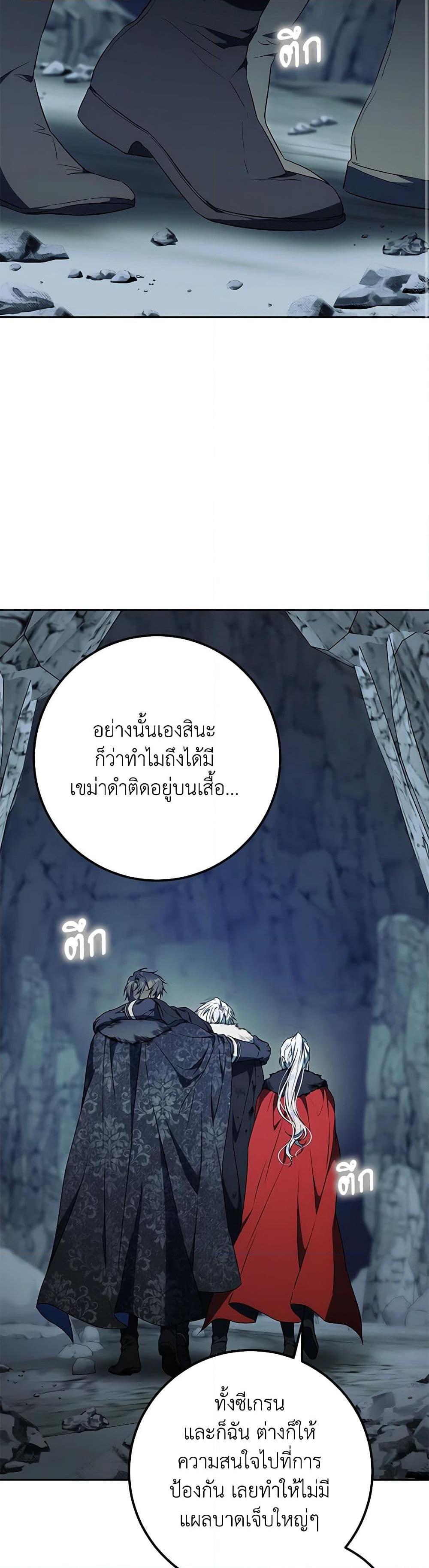 Manga-lc-com อ่านมังงะ อ่านการ์ตูน ออนไลน์ ฟรี I Became the Wife of the Male Lead ตอนที่ 1 2 3 4 5 6 7 8 9 10 11 12 13 14 ฟรี ไม่มีโฆษณา Manga-lc - อ่าน มังงะ อ่าน การ์ตูน ออนไลน์ อ่านมังงะ ฟรี