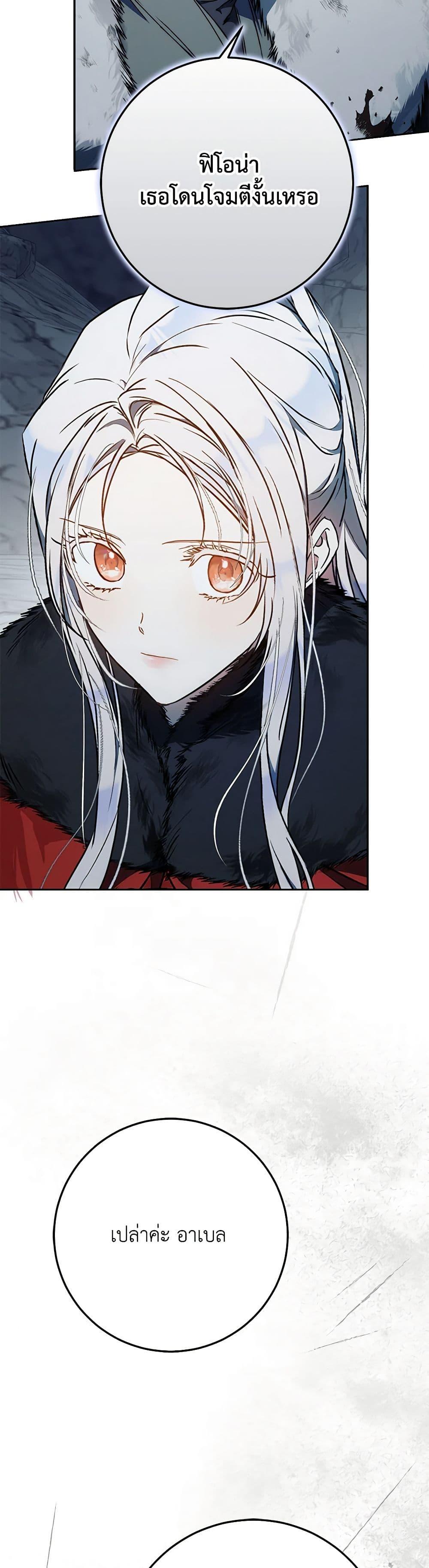 Manga-lc-com อ่านมังงะ อ่านการ์ตูน ออนไลน์ ฟรี I Became the Wife of the Male Lead ตอนที่ 1 2 3 4 5 6 7 8 9 10 11 12 13 14 ฟรี ไม่มีโฆษณา Manga-lc - อ่าน มังงะ อ่าน การ์ตูน ออนไลน์ อ่านมังงะ ฟรี