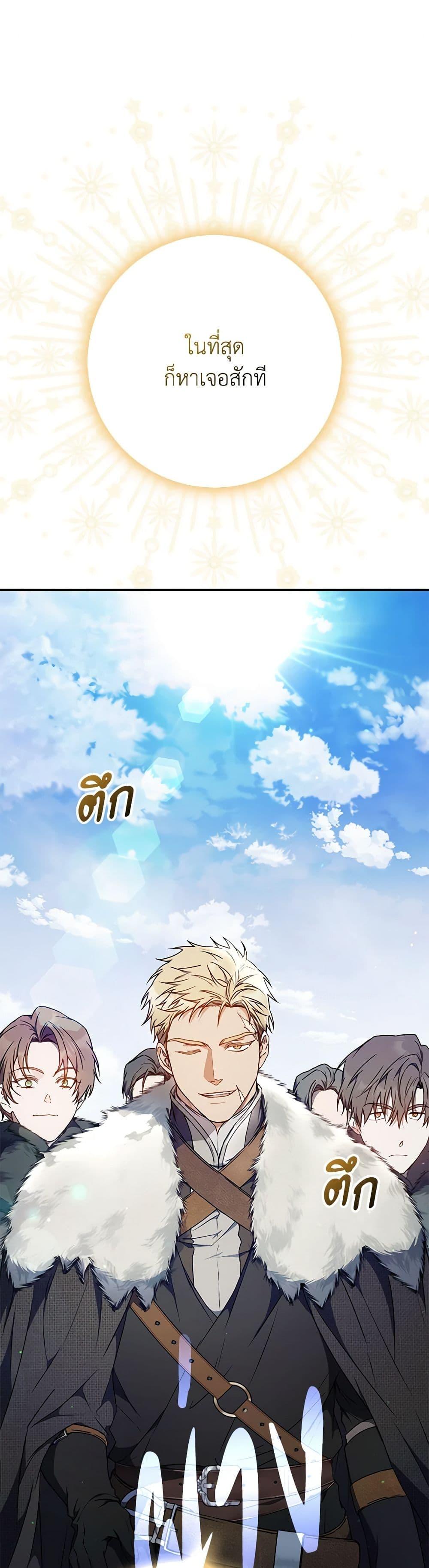 Manga-lc-com อ่านมังงะ อ่านการ์ตูน ออนไลน์ ฟรี I Became the Wife of the Male Lead ตอนที่ 1 2 3 4 5 6 7 8 9 10 11 12 13 14 ฟรี ไม่มีโฆษณา Manga-lc - อ่าน มังงะ อ่าน การ์ตูน ออนไลน์ อ่านมังงะ ฟรี