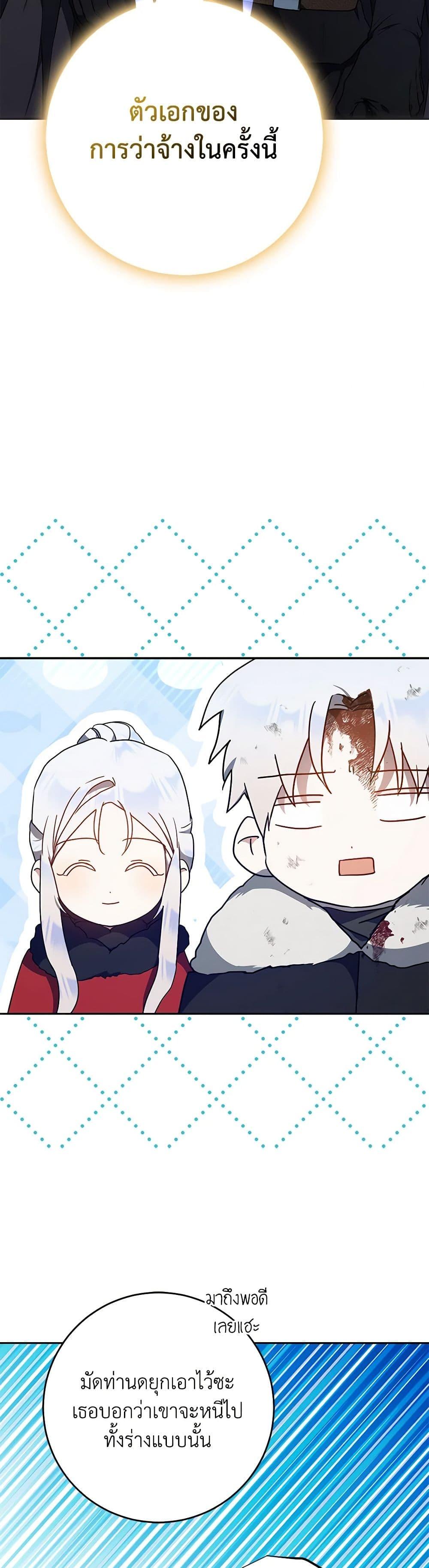 Manga-lc-com อ่านมังงะ อ่านการ์ตูน ออนไลน์ ฟรี I Became the Wife of the Male Lead ตอนที่ 1 2 3 4 5 6 7 8 9 10 11 12 13 14 ฟรี ไม่มีโฆษณา Manga-lc - อ่าน มังงะ อ่าน การ์ตูน ออนไลน์ อ่านมังงะ ฟรี