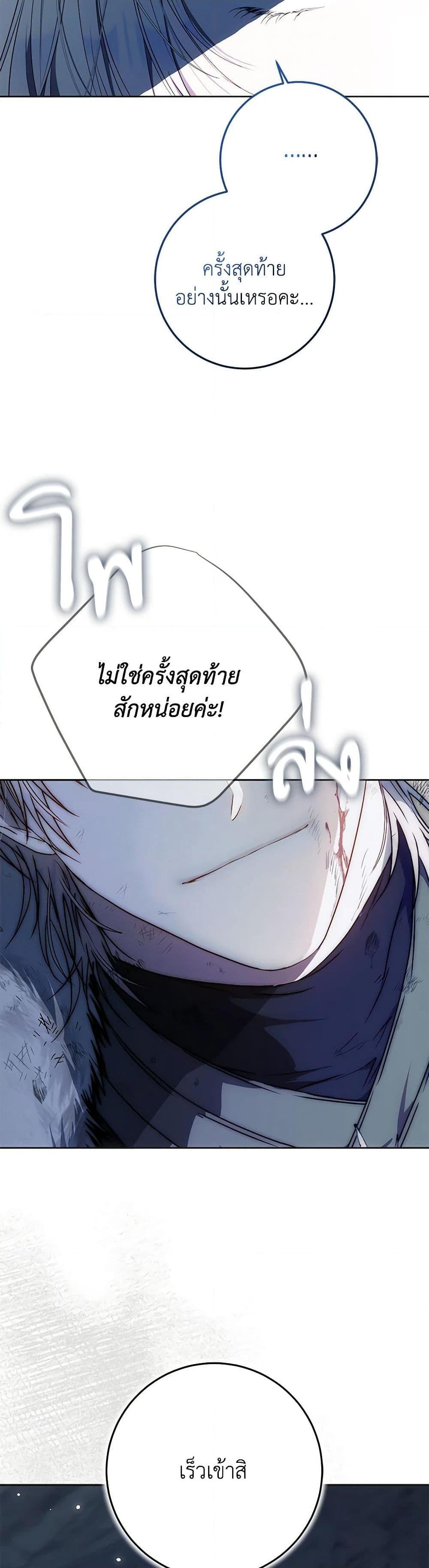 Manga-lc-com อ่านมังงะ อ่านการ์ตูน ออนไลน์ ฟรี I Became the Wife of the Male Lead ตอนที่ 1 2 3 4 5 6 7 8 9 10 11 12 13 14 ฟรี ไม่มีโฆษณา Manga-lc - อ่าน มังงะ อ่าน การ์ตูน ออนไลน์ อ่านมังงะ ฟรี