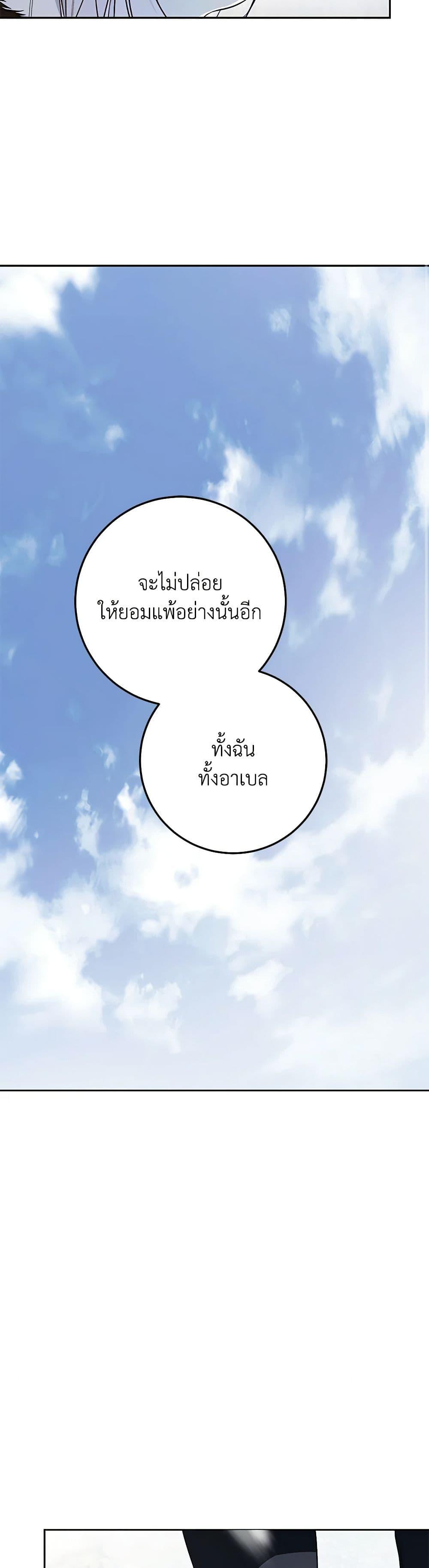 Manga-lc-com อ่านมังงะ อ่านการ์ตูน ออนไลน์ ฟรี I Became the Wife of the Male Lead ตอนที่ 1 2 3 4 5 6 7 8 9 10 11 12 13 14 ฟรี ไม่มีโฆษณา Manga-lc - อ่าน มังงะ อ่าน การ์ตูน ออนไลน์ อ่านมังงะ ฟรี