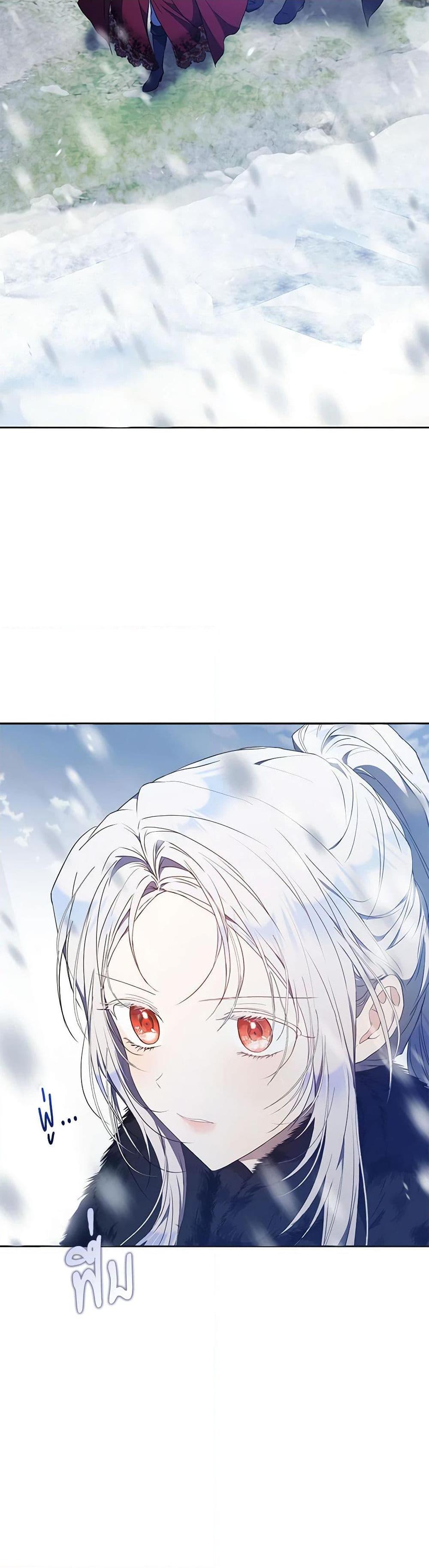 Manga-lc-com อ่านมังงะ อ่านการ์ตูน ออนไลน์ ฟรี I Became the Wife of the Male Lead ตอนที่ 1 2 3 4 5 6 7 8 9 10 11 12 13 14 ฟรี ไม่มีโฆษณา Manga-lc - อ่าน มังงะ อ่าน การ์ตูน ออนไลน์ อ่านมังงะ ฟรี