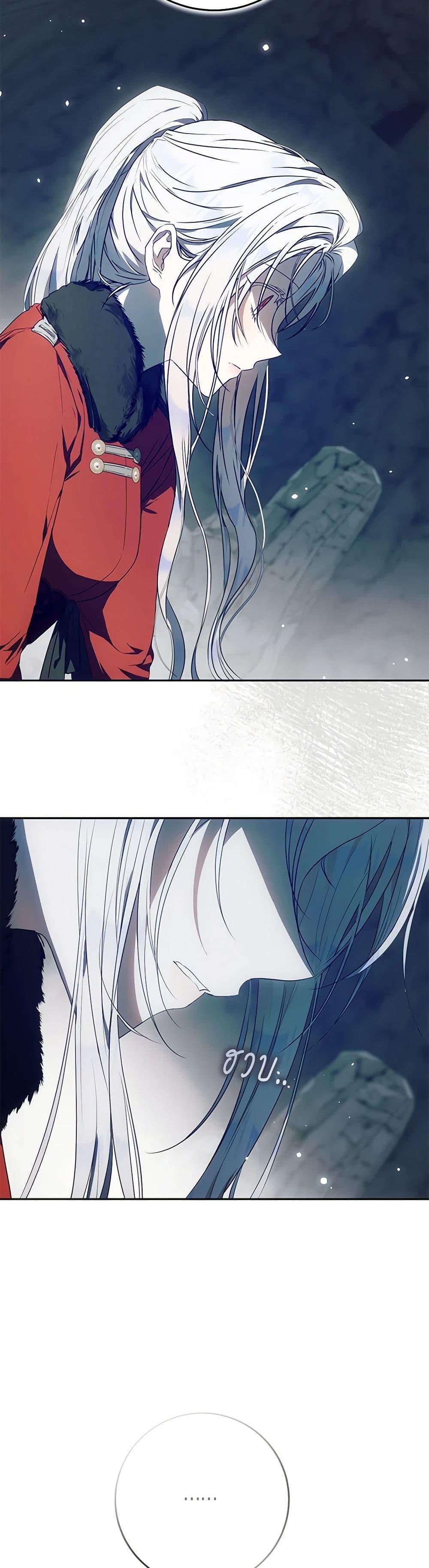 Manga-lc-com อ่านมังงะ อ่านการ์ตูน ออนไลน์ ฟรี I Became the Wife of the Male Lead ตอนที่ 1 2 3 4 5 6 7 8 9 10 11 12 13 14 ฟรี ไม่มีโฆษณา Manga-lc - อ่าน มังงะ อ่าน การ์ตูน ออนไลน์ อ่านมังงะ ฟรี