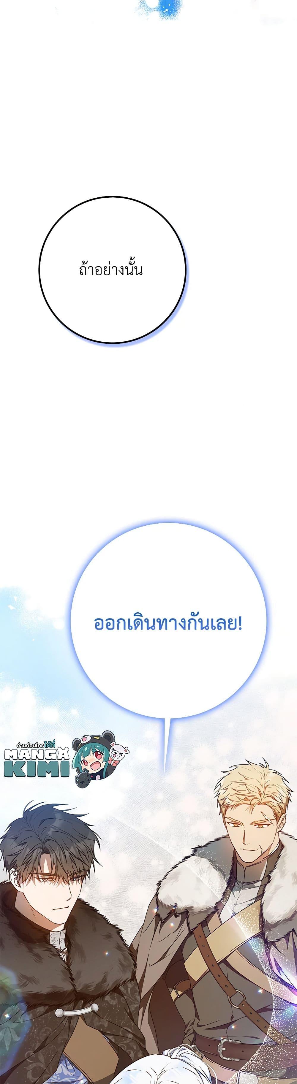 Manga-lc-com อ่านมังงะ อ่านการ์ตูน ออนไลน์ ฟรี I Became the Wife of the Male Lead ตอนที่ 1 2 3 4 5 6 7 8 9 10 11 12 13 14 ฟรี ไม่มีโฆษณา Manga-lc - อ่าน มังงะ อ่าน การ์ตูน ออนไลน์ อ่านมังงะ ฟรี