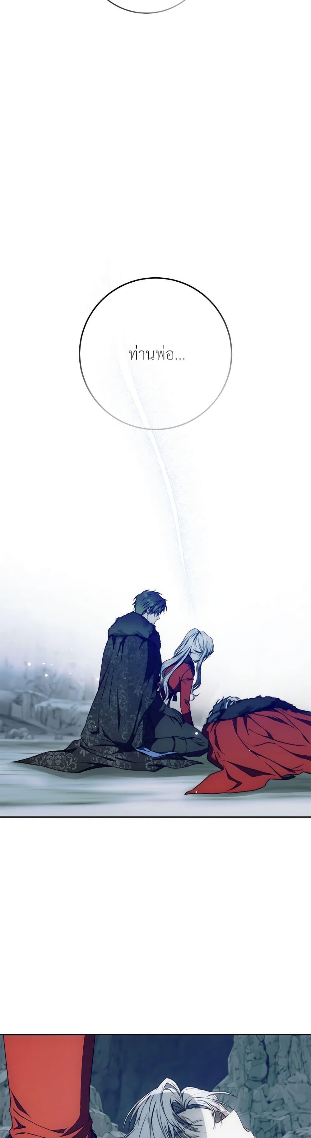 Manga-lc-com อ่านมังงะ อ่านการ์ตูน ออนไลน์ ฟรี I Became the Wife of the Male Lead ตอนที่ 1 2 3 4 5 6 7 8 9 10 11 12 13 14 ฟรี ไม่มีโฆษณา Manga-lc - อ่าน มังงะ อ่าน การ์ตูน ออนไลน์ อ่านมังงะ ฟรี