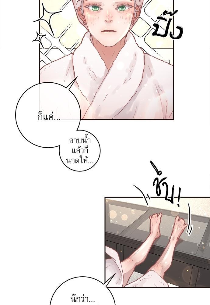 Doujin-Lc- อ่าน โดจิน มังฮวา เกาหลี ญี่ปุ่น จีน แปลไทย จีบหัวใจนายอัลฟ่า ตอนที่ 1 2 3 4 5 6 7 8 9 10 11 12 13 14 ฟรี ไม่มีโฆษณา อ่าน โดจิน Manhwa เกาหลี ญี่ปุ่น จีน เรามีครบ คัดมาให้เน้นๆ โดจิน 18+ รับประกันความฟินโดย  Doujin Lc