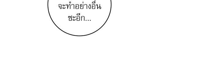 Doujin-Lc- อ่าน โดจิน มังฮวา เกาหลี ญี่ปุ่น จีน แปลไทย จีบหัวใจนายอัลฟ่า ตอนที่ 1 2 3 4 5 6 7 8 9 10 11 12 13 14 ฟรี ไม่มีโฆษณา อ่าน โดจิน Manhwa เกาหลี ญี่ปุ่น จีน เรามีครบ คัดมาให้เน้นๆ โดจิน 18+ รับประกันความฟินโดย  Doujin Lc