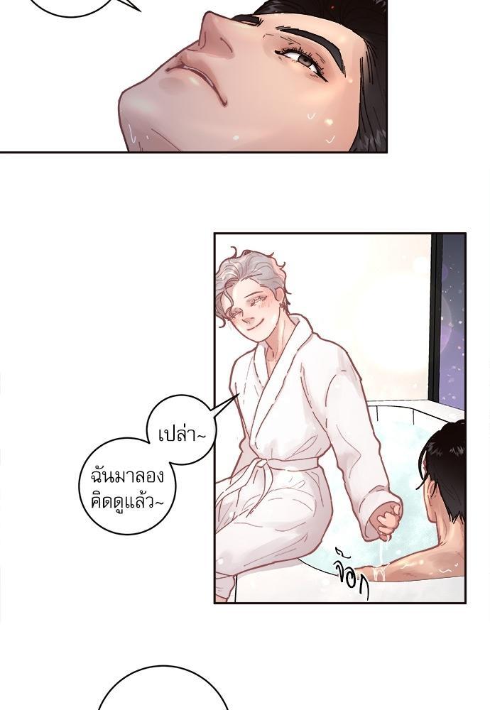 Doujin-Lc- อ่าน โดจิน มังฮวา เกาหลี ญี่ปุ่น จีน แปลไทย จีบหัวใจนายอัลฟ่า ตอนที่ 1 2 3 4 5 6 7 8 9 10 11 12 13 14 ฟรี ไม่มีโฆษณา อ่าน โดจิน Manhwa เกาหลี ญี่ปุ่น จีน เรามีครบ คัดมาให้เน้นๆ โดจิน 18+ รับประกันความฟินโดย  Doujin Lc