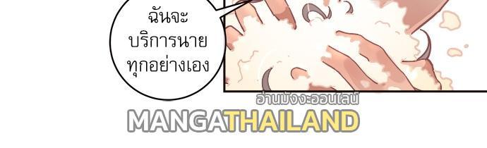Doujin-Lc- อ่าน โดจิน มังฮวา เกาหลี ญี่ปุ่น จีน แปลไทย จีบหัวใจนายอัลฟ่า ตอนที่ 1 2 3 4 5 6 7 8 9 10 11 12 13 14 ฟรี ไม่มีโฆษณา อ่าน โดจิน Manhwa เกาหลี ญี่ปุ่น จีน เรามีครบ คัดมาให้เน้นๆ โดจิน 18+ รับประกันความฟินโดย  Doujin Lc