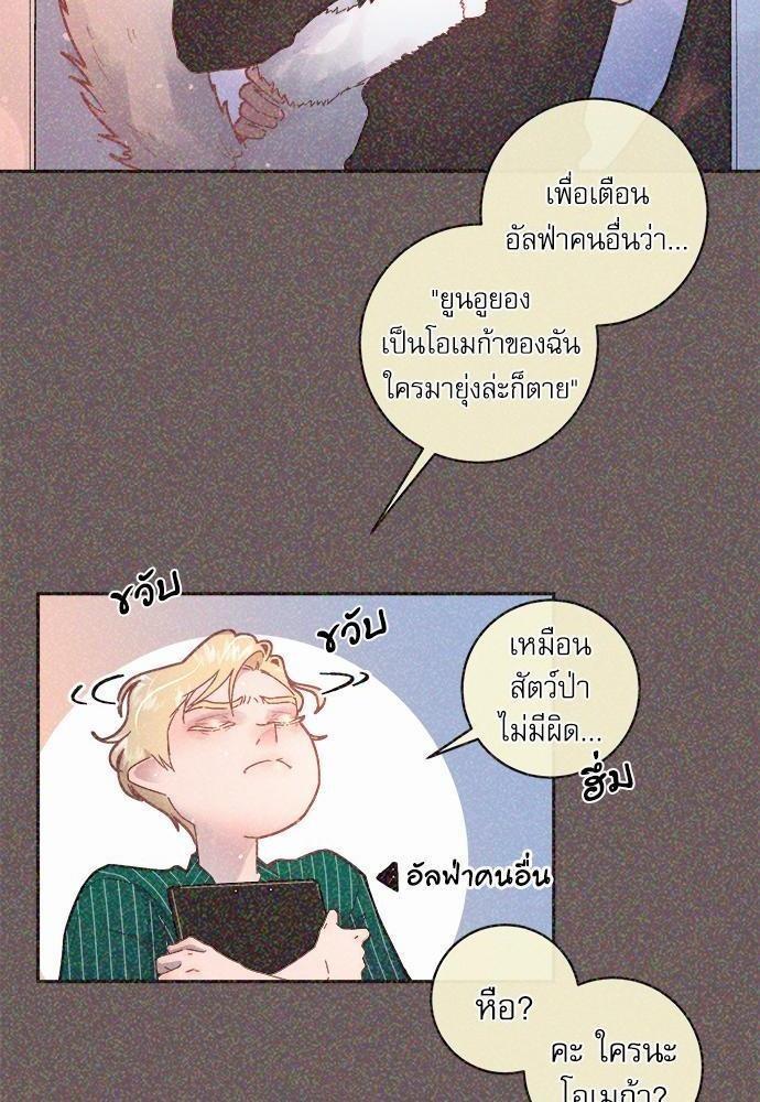 Doujin-Lc- อ่าน โดจิน มังฮวา เกาหลี ญี่ปุ่น จีน แปลไทย จีบหัวใจนายอัลฟ่า ตอนที่ 1 2 3 4 5 6 7 8 9 10 11 12 13 14 ฟรี ไม่มีโฆษณา อ่าน โดจิน Manhwa เกาหลี ญี่ปุ่น จีน เรามีครบ คัดมาให้เน้นๆ โดจิน 18+ รับประกันความฟินโดย  Doujin Lc