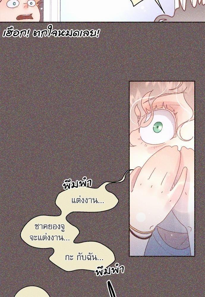 Doujin-Lc- อ่าน โดจิน มังฮวา เกาหลี ญี่ปุ่น จีน แปลไทย จีบหัวใจนายอัลฟ่า ตอนที่ 1 2 3 4 5 6 7 8 9 10 11 12 13 14 ฟรี ไม่มีโฆษณา อ่าน โดจิน Manhwa เกาหลี ญี่ปุ่น จีน เรามีครบ คัดมาให้เน้นๆ โดจิน 18+ รับประกันความฟินโดย  Doujin Lc