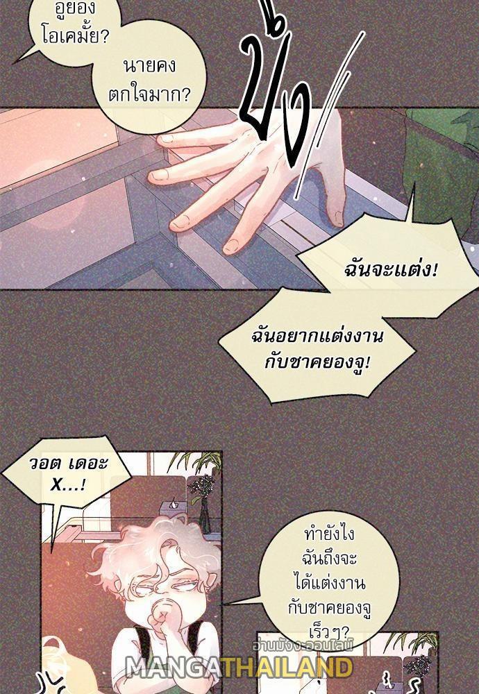 Doujin-Lc- อ่าน โดจิน มังฮวา เกาหลี ญี่ปุ่น จีน แปลไทย จีบหัวใจนายอัลฟ่า ตอนที่ 1 2 3 4 5 6 7 8 9 10 11 12 13 14 ฟรี ไม่มีโฆษณา อ่าน โดจิน Manhwa เกาหลี ญี่ปุ่น จีน เรามีครบ คัดมาให้เน้นๆ โดจิน 18+ รับประกันความฟินโดย  Doujin Lc
