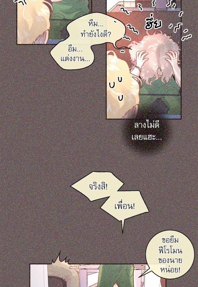 Doujin-Lc- อ่าน โดจิน มังฮวา เกาหลี ญี่ปุ่น จีน แปลไทย จีบหัวใจนายอัลฟ่า ตอนที่ 1 2 3 4 5 6 7 8 9 10 11 12 13 14 ฟรี ไม่มีโฆษณา อ่าน โดจิน Manhwa เกาหลี ญี่ปุ่น จีน เรามีครบ คัดมาให้เน้นๆ โดจิน 18+ รับประกันความฟินโดย  Doujin Lc