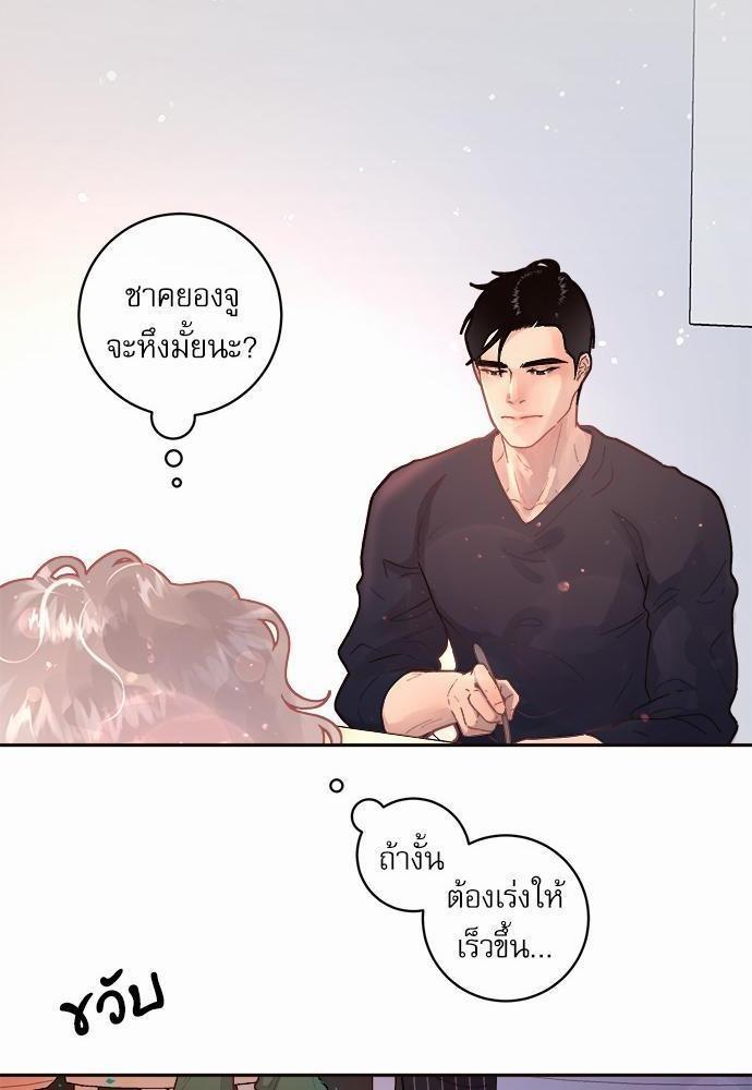 Doujin-Lc- อ่าน โดจิน มังฮวา เกาหลี ญี่ปุ่น จีน แปลไทย จีบหัวใจนายอัลฟ่า ตอนที่ 1 2 3 4 5 6 7 8 9 10 11 12 13 14 ฟรี ไม่มีโฆษณา อ่าน โดจิน Manhwa เกาหลี ญี่ปุ่น จีน เรามีครบ คัดมาให้เน้นๆ โดจิน 18+ รับประกันความฟินโดย  Doujin Lc