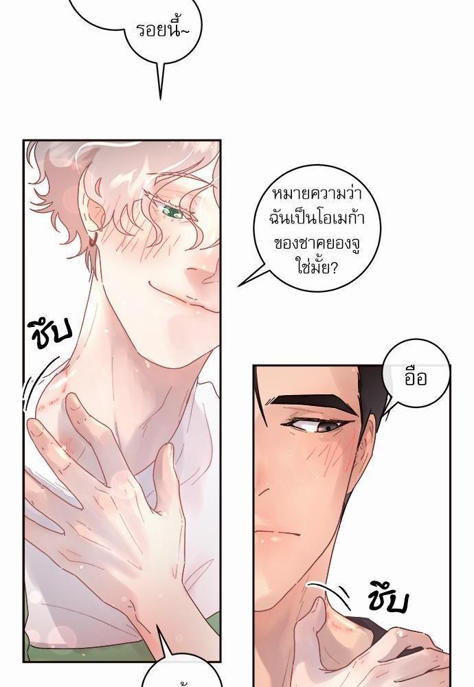 Doujin-Lc- อ่าน โดจิน มังฮวา เกาหลี ญี่ปุ่น จีน แปลไทย จีบหัวใจนายอัลฟ่า ตอนที่ 1 2 3 4 5 6 7 8 9 10 11 12 13 14 ฟรี ไม่มีโฆษณา อ่าน โดจิน Manhwa เกาหลี ญี่ปุ่น จีน เรามีครบ คัดมาให้เน้นๆ โดจิน 18+ รับประกันความฟินโดย  Doujin Lc