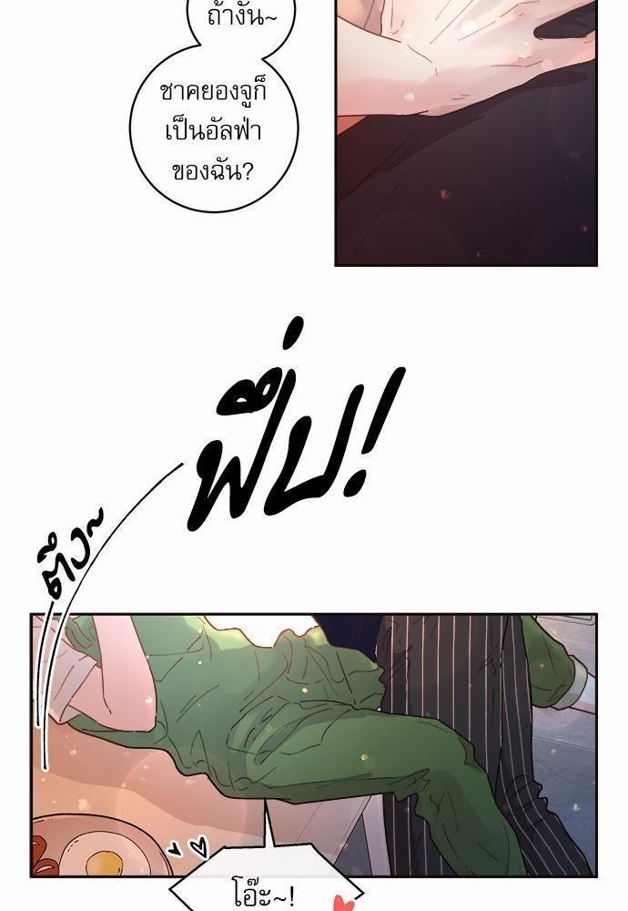 Doujin-Lc- อ่าน โดจิน มังฮวา เกาหลี ญี่ปุ่น จีน แปลไทย จีบหัวใจนายอัลฟ่า ตอนที่ 1 2 3 4 5 6 7 8 9 10 11 12 13 14 ฟรี ไม่มีโฆษณา อ่าน โดจิน Manhwa เกาหลี ญี่ปุ่น จีน เรามีครบ คัดมาให้เน้นๆ โดจิน 18+ รับประกันความฟินโดย  Doujin Lc