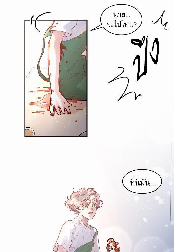 Doujin-Lc- อ่าน โดจิน มังฮวา เกาหลี ญี่ปุ่น จีน แปลไทย จีบหัวใจนายอัลฟ่า ตอนที่ 1 2 3 4 5 6 7 8 9 10 11 12 13 14 ฟรี ไม่มีโฆษณา อ่าน โดจิน Manhwa เกาหลี ญี่ปุ่น จีน เรามีครบ คัดมาให้เน้นๆ โดจิน 18+ รับประกันความฟินโดย  Doujin Lc