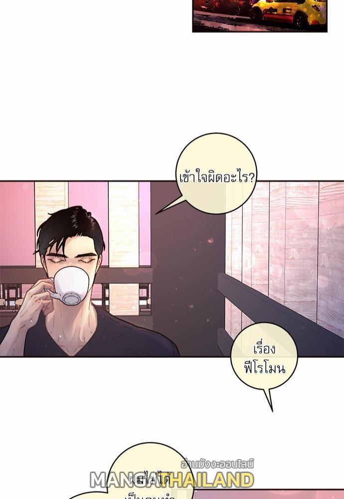 Doujin-Lc- อ่าน โดจิน มังฮวา เกาหลี ญี่ปุ่น จีน แปลไทย จีบหัวใจนายอัลฟ่า ตอนที่ 1 2 3 4 5 6 7 8 9 10 11 12 13 14 ฟรี ไม่มีโฆษณา อ่าน โดจิน Manhwa เกาหลี ญี่ปุ่น จีน เรามีครบ คัดมาให้เน้นๆ โดจิน 18+ รับประกันความฟินโดย  Doujin Lc