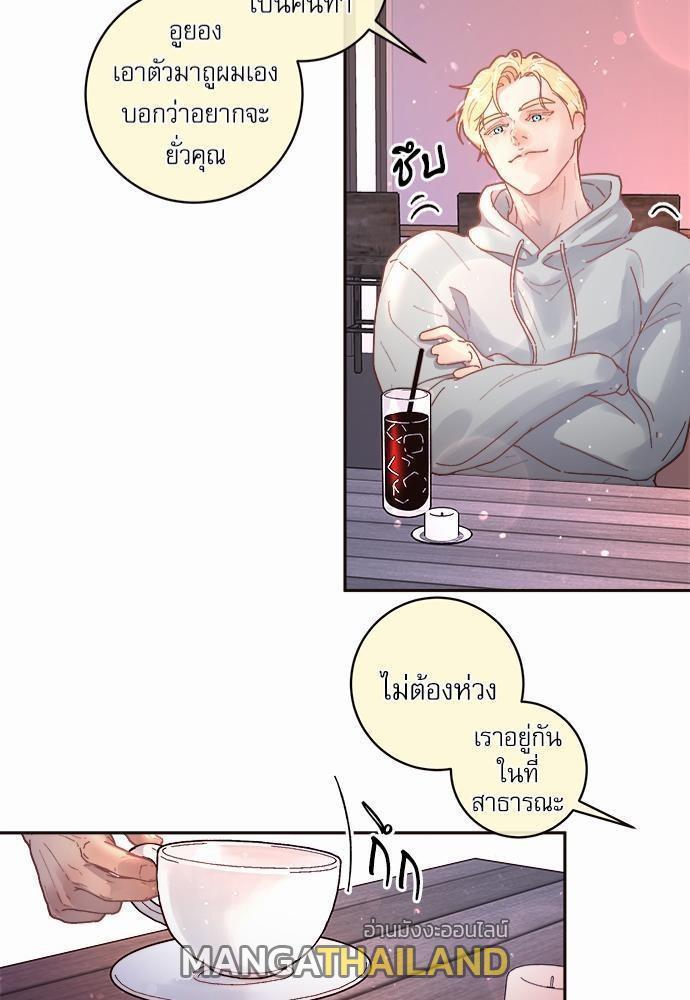 Doujin-Lc- อ่าน โดจิน มังฮวา เกาหลี ญี่ปุ่น จีน แปลไทย จีบหัวใจนายอัลฟ่า ตอนที่ 1 2 3 4 5 6 7 8 9 10 11 12 13 14 ฟรี ไม่มีโฆษณา อ่าน โดจิน Manhwa เกาหลี ญี่ปุ่น จีน เรามีครบ คัดมาให้เน้นๆ โดจิน 18+ รับประกันความฟินโดย  Doujin Lc