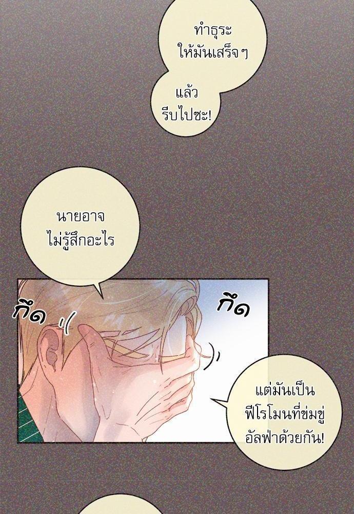Doujin-Lc- อ่าน โดจิน มังฮวา เกาหลี ญี่ปุ่น จีน แปลไทย จีบหัวใจนายอัลฟ่า ตอนที่ 1 2 3 4 5 6 7 8 9 10 11 12 13 14 ฟรี ไม่มีโฆษณา อ่าน โดจิน Manhwa เกาหลี ญี่ปุ่น จีน เรามีครบ คัดมาให้เน้นๆ โดจิน 18+ รับประกันความฟินโดย  Doujin Lc