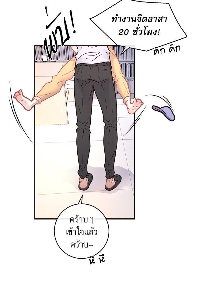 Doujin-Lc- อ่าน โดจิน มังฮวา เกาหลี ญี่ปุ่น จีน แปลไทย จีบหัวใจนายอัลฟ่า ตอนที่ 1 2 3 4 5 6 7 8 9 10 11 12 13 14 ฟรี ไม่มีโฆษณา อ่าน โดจิน Manhwa เกาหลี ญี่ปุ่น จีน เรามีครบ คัดมาให้เน้นๆ โดจิน 18+ รับประกันความฟินโดย  Doujin Lc