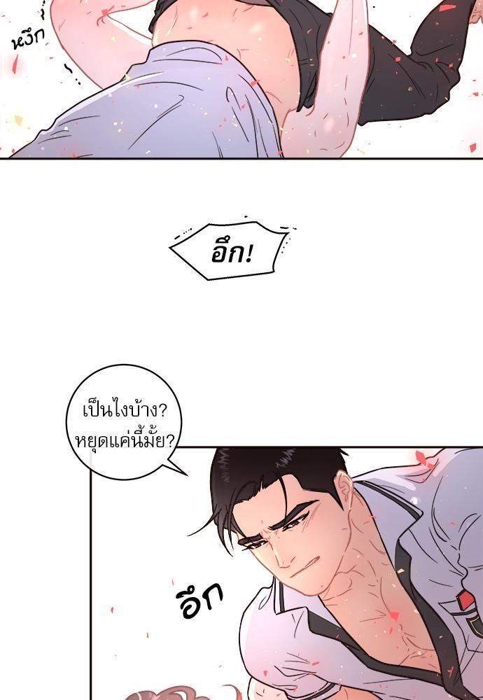 Doujin-Lc- อ่าน โดจิน มังฮวา เกาหลี ญี่ปุ่น จีน แปลไทย จีบหัวใจนายอัลฟ่า ตอนที่ 1 2 3 4 5 6 7 8 9 10 11 12 13 14 ฟรี ไม่มีโฆษณา อ่าน โดจิน Manhwa เกาหลี ญี่ปุ่น จีน เรามีครบ คัดมาให้เน้นๆ โดจิน 18+ รับประกันความฟินโดย  Doujin Lc